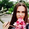 Отзыв от София Калачева